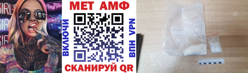 АМФЕТАМИН VHQ  где можно купить наркотик  Кашира 