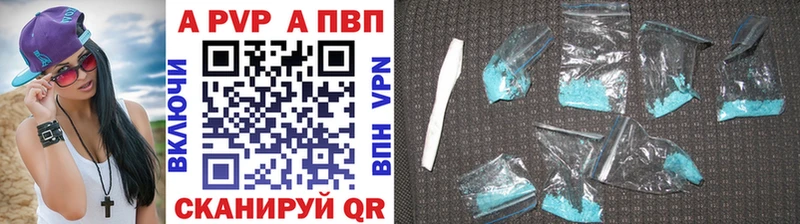 Alpha PVP крисы CK  продажа наркотиков  ОМГ ОМГ как зайти  Кашира 