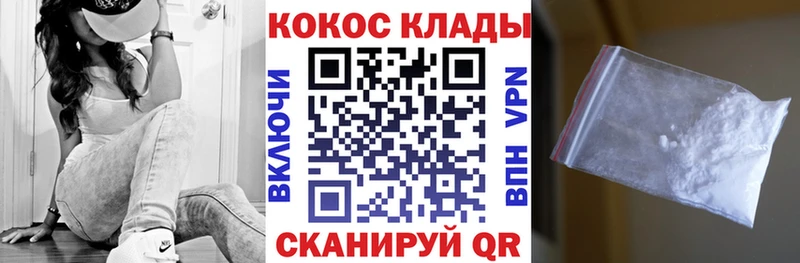 Кокаин 98%  hydra онион  дарк нет Telegram  Кашира 