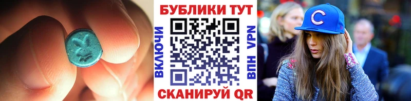 Экстази Cube купить сайты Кашира