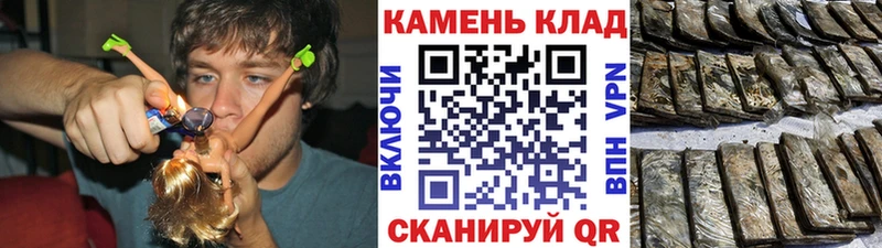 ГАШИШ Cannabis  сайты даркнета телеграм  Кашира 
