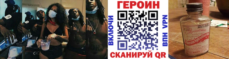 купить  цена  Кашира  Героин белый 