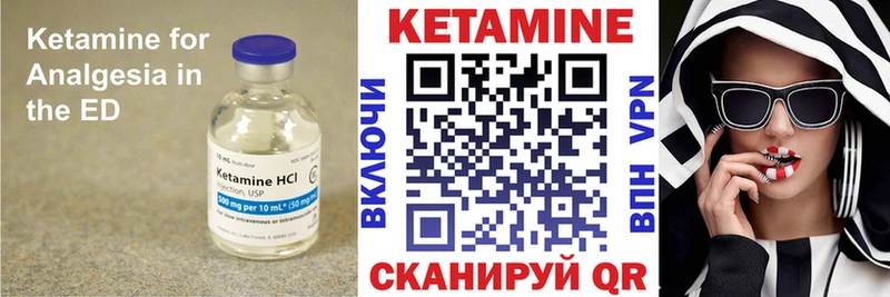 КЕТАМИН ketamine  Кашира 