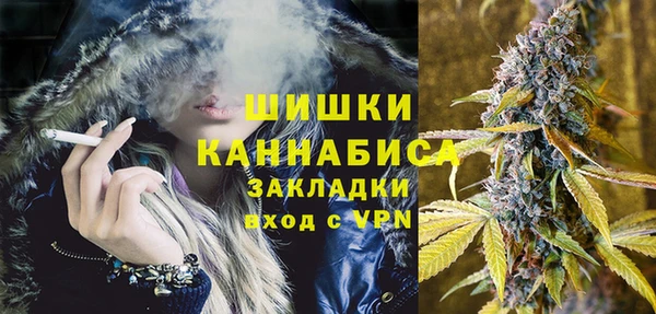 таблы Белокуриха