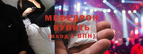 таблы Белокуриха
