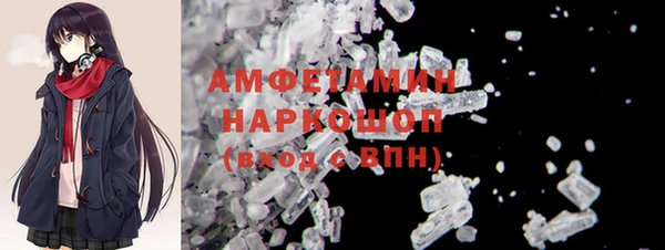 spice Аркадак