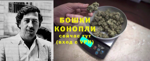 альфа пвп VHQ Беломорск