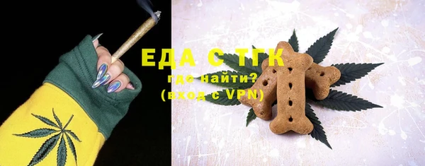 стафф Няндома