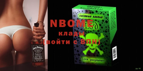 кокаин VHQ Арсеньев