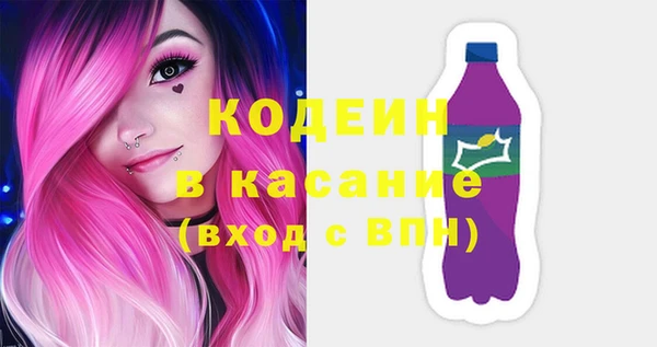 альфа пвп VHQ Беломорск