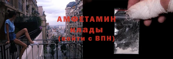 кокаин VHQ Арсеньев