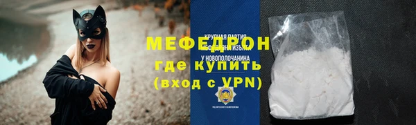 первитин Балабаново