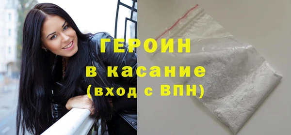 не бодяженный Армянск