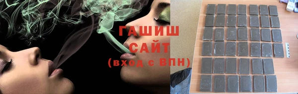 таблы Белокуриха