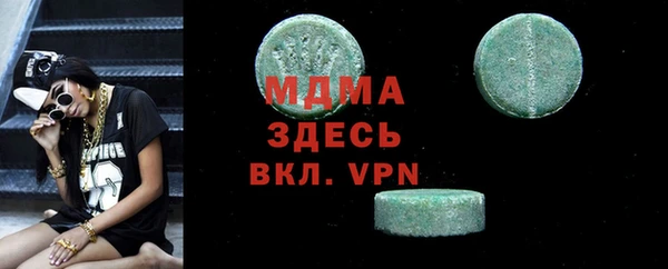spice Аркадак