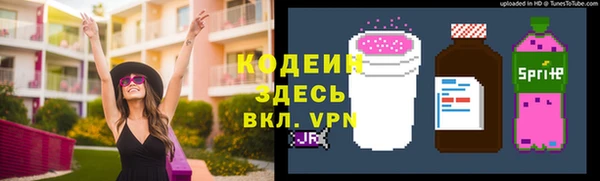 гашишное масло Балахна