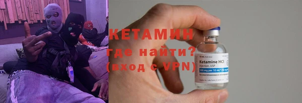 spice Аркадак