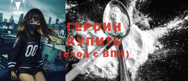 таблы Белокуриха