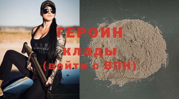 spice Аркадак