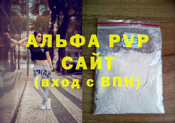 кокаин VHQ Арсеньев
