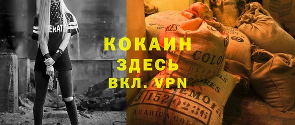 не бодяженный Армянск