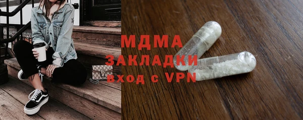 альфа пвп VHQ Беломорск