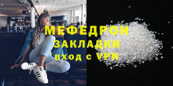 таблы Белокуриха