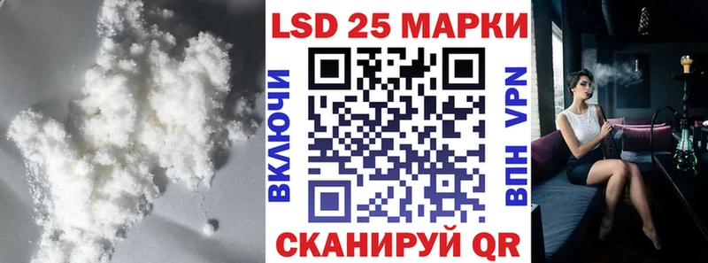 это состав  Кашира  Лсд 25 экстази кислота  что такое  