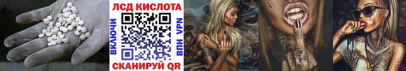 ЛСД экстази кислота Кашира