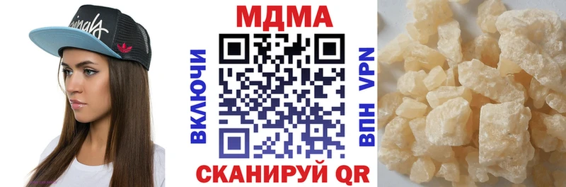 MDMA кристаллы  Кашира 