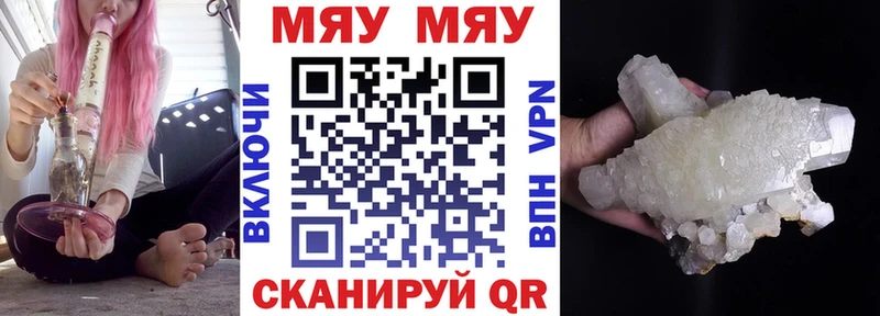 купить  цена  Кашира  МЕФ 4 MMC 