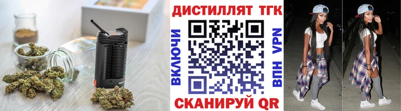 ТГК вейп с тгк  купить   Кашира 